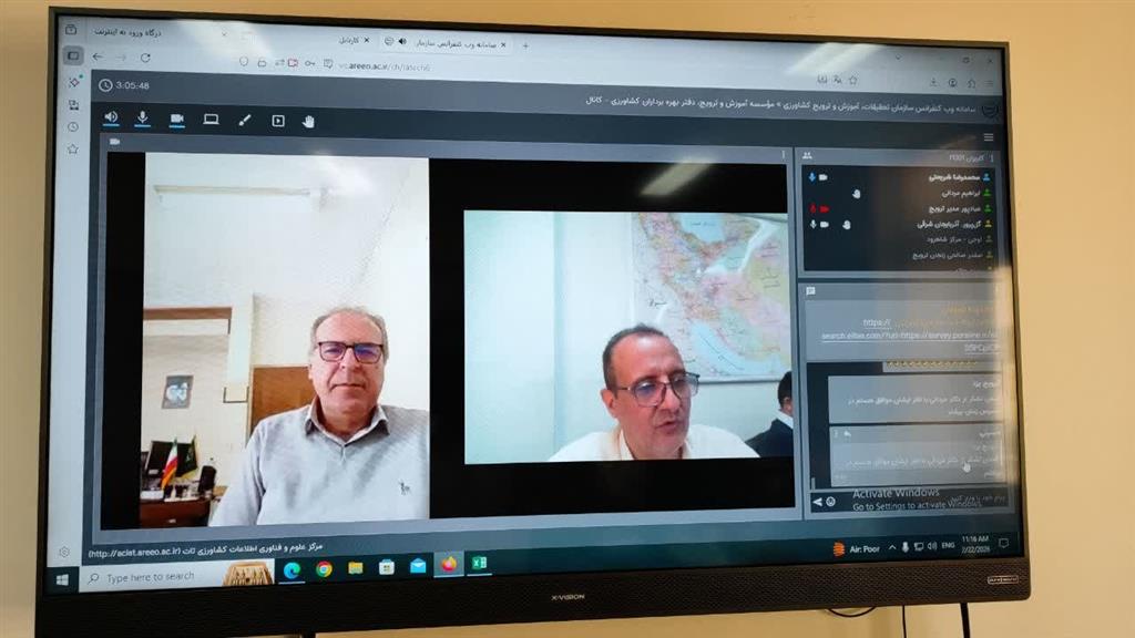 جلسه نیازسنجی آموزش مهارتی بهره‌برداران سال ۱۴۰۵ برگزار شد