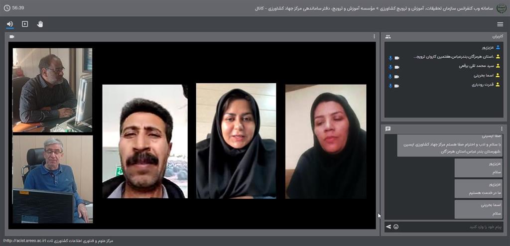 بازدید از مراكز جهاد كشاورزی استان هرمزگان در راستای اجرای برنامه عملیاتی ۱۴۰۴