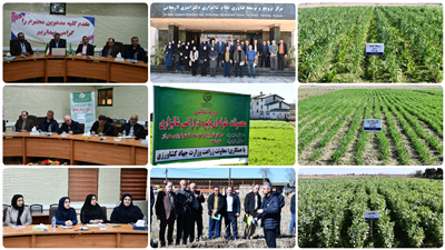 روز انتقال یافته‌های تحقیقاتی محصولات علوفه ای پاییزه در مركز هراز برگزار شد