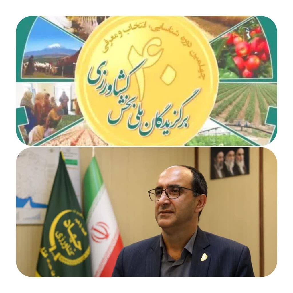 تحقق ۹۰ درصدی ثبتنام داوطلبان؛ تا 11 مرداد‌ماه 1405