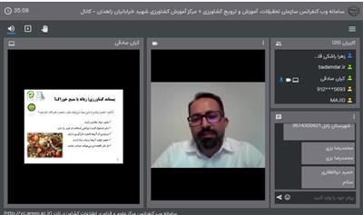 سومین وبینار آموزشی با دامدار؛ تبدیل پسماند به خوراك دام بهره‌ور