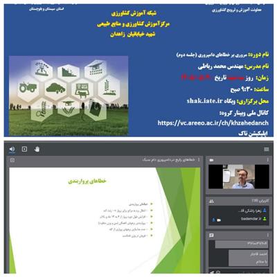 ادامه سلسله وبینارهای دامپروری؛ جلسه دوم با تمركز بر خطاهای مدیریتی
