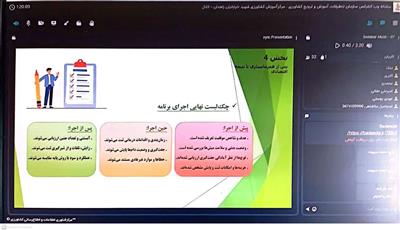 هم‌زمان‌سازی فحلی؛ یازدهمین وبینار آموزشی بادامدار